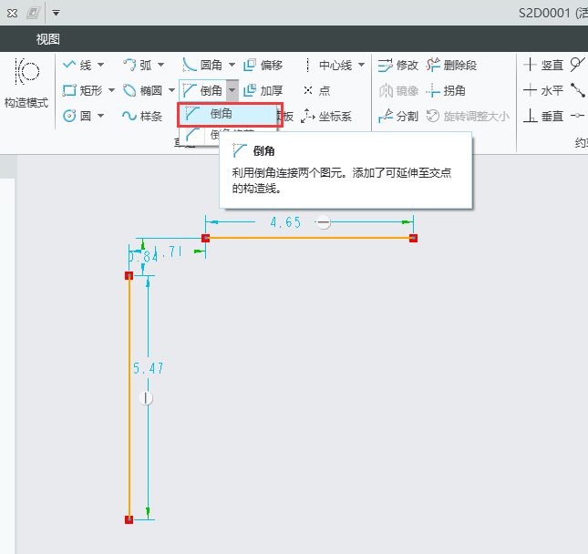 CREO如何利用倒角连接两个图元