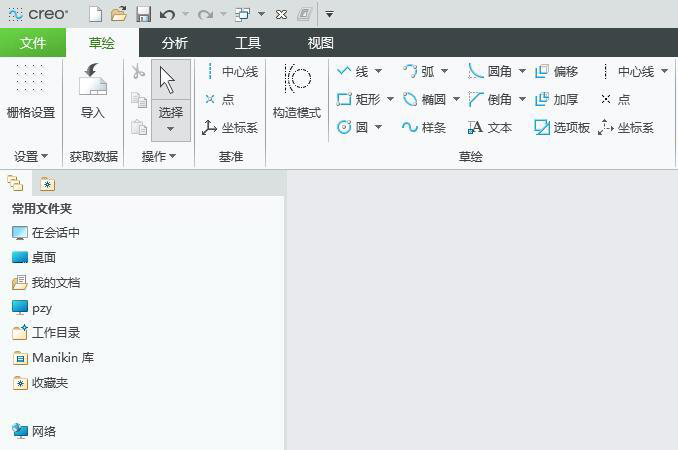 CREO如何创建样条曲线