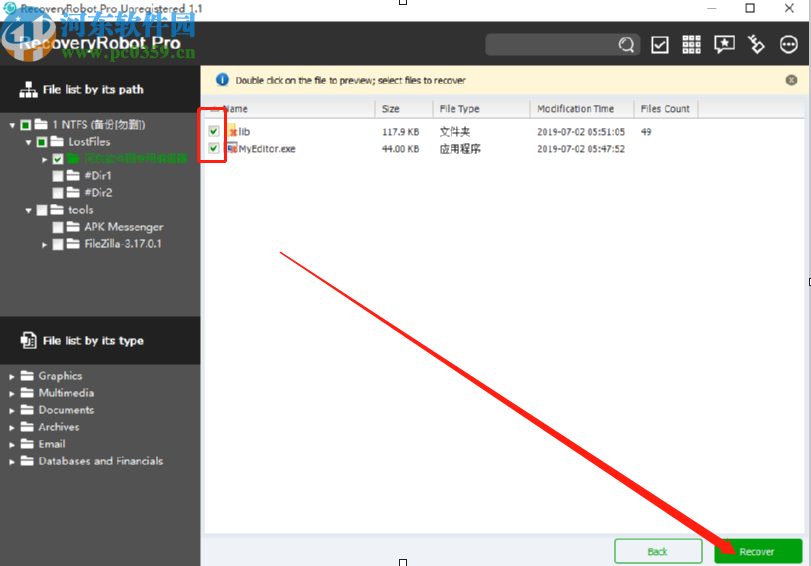RecoveryRobot Pro恢复磁盘删除数据的方法