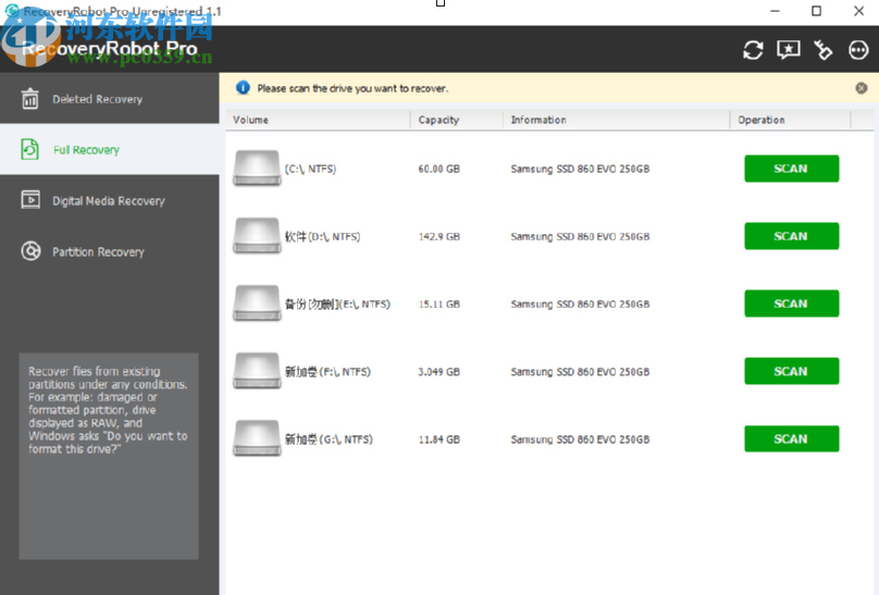 RecoveryRobot Pro恢复磁盘删除数据的方法
