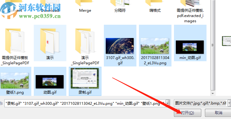 批量加水印助手给图片添加水印的操作方法