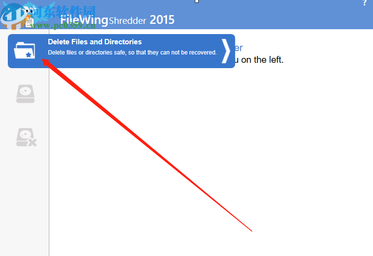 FileWingShredder粉碎电脑文件的方法