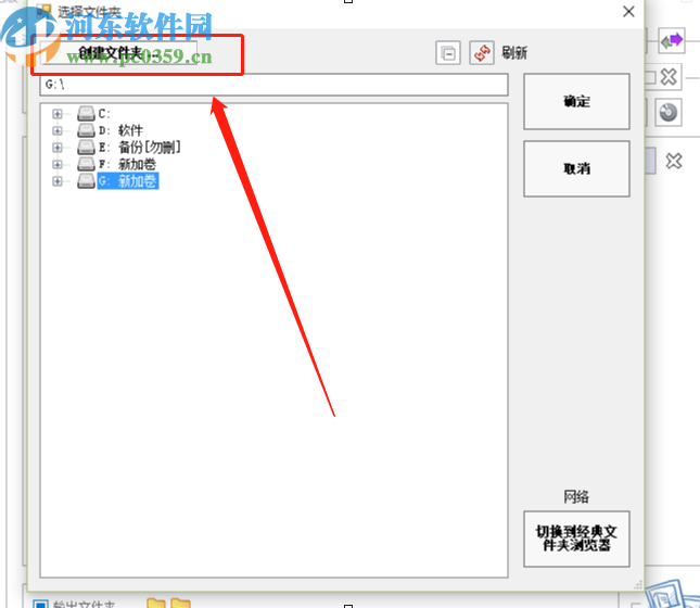 视频缩略图生成器生成视频缩略图的方法
