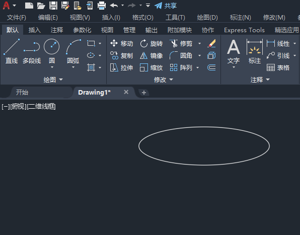 cad椭圆中心线怎么画