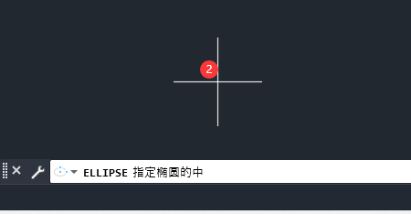cad2022如何用指定的中心点创建椭圆