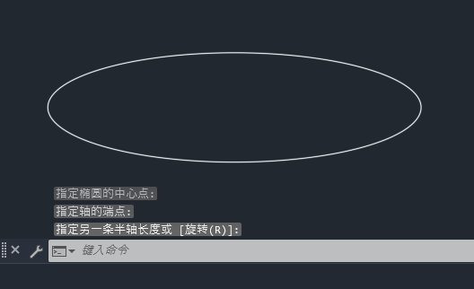 cad2022如何用指定的中心点创建椭圆