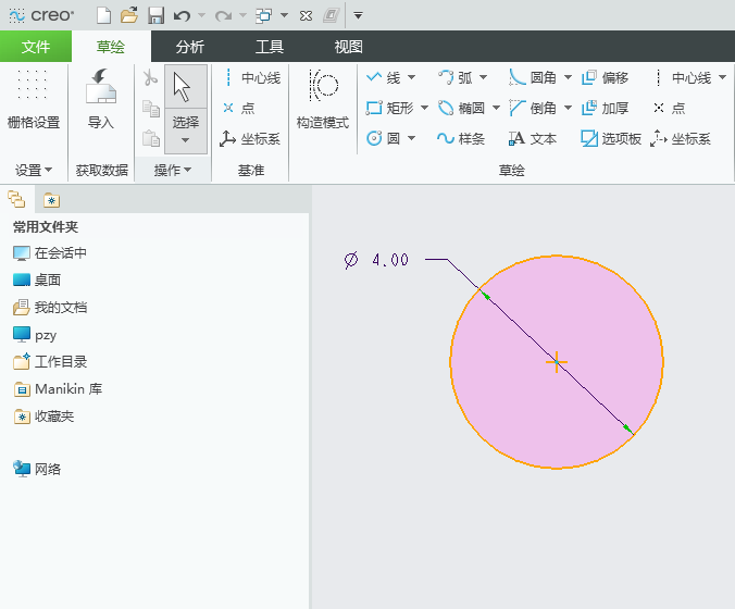 CREO如何通过选择参考圆并选择新圆上的一个点来创建同心圆