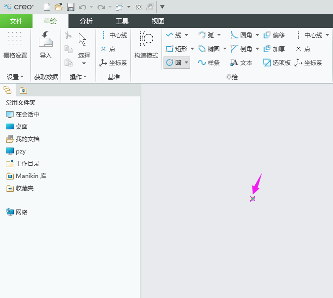 CREO如何通过选择圆心和圆上一点来创建圆