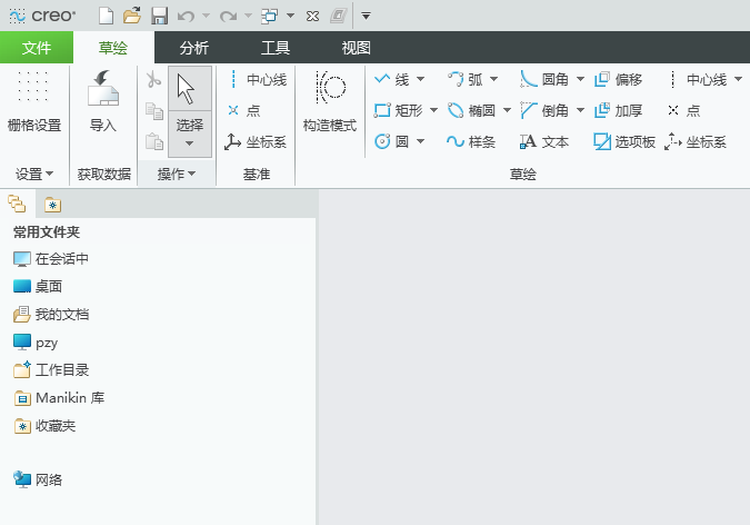 CREO如何通过选择圆心和圆上一点来创建圆