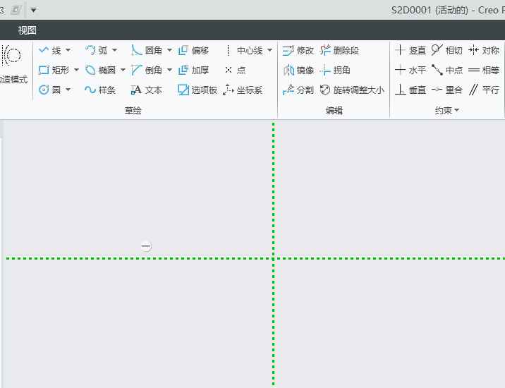 CREO如何创建一条两点构造中心线