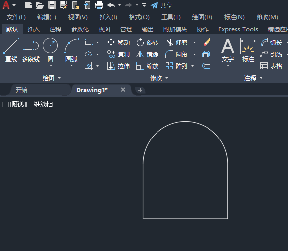 CAD怎么创建弧长标注