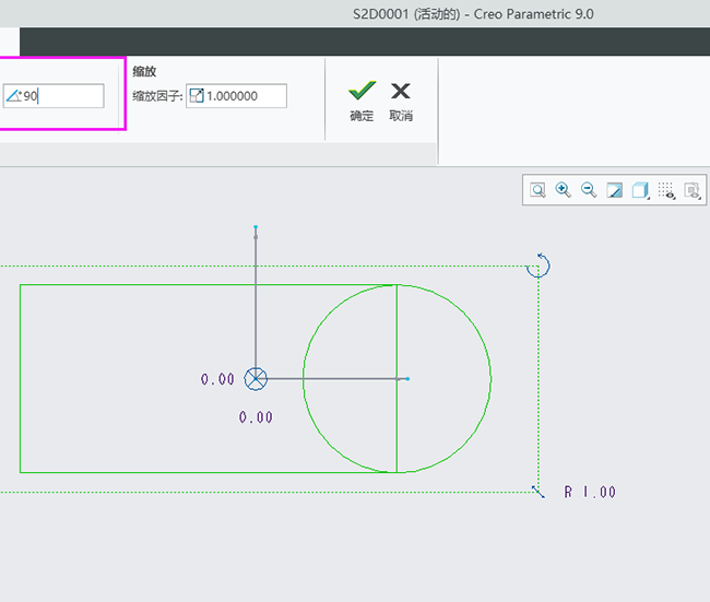 CREO怎么旋转平移选定图元