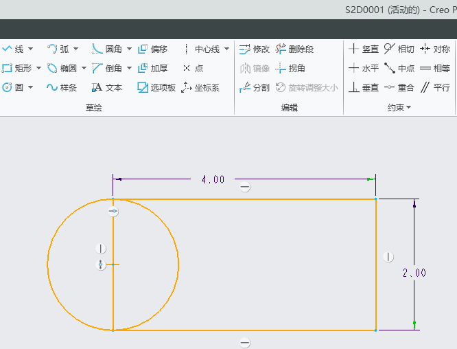 CREO如何平移选定图元