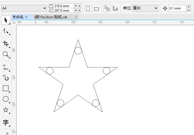 cdr怎么画圆角五角星