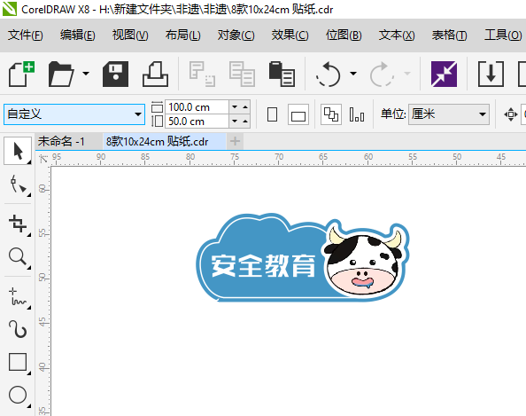CDR如何转简单线框模式