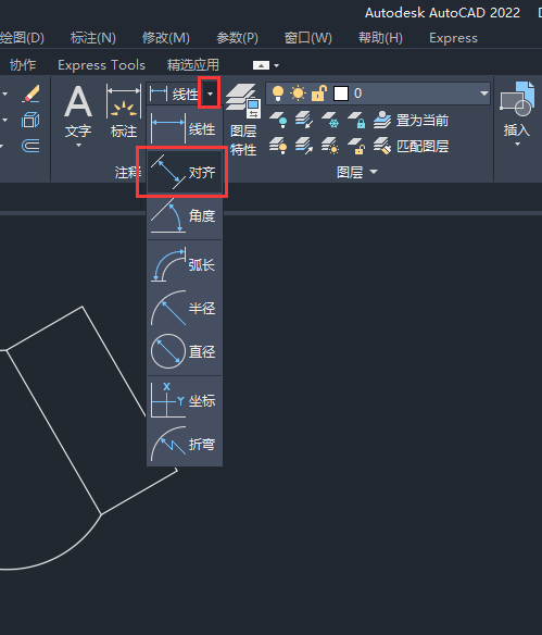CAD如何使用对齐尺寸标注
