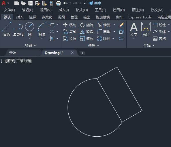 CAD如何使用对齐尺寸标注