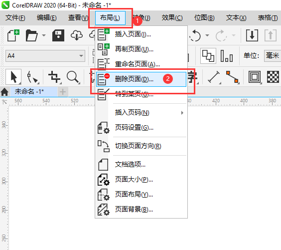 CDR如何删除要删除的页面