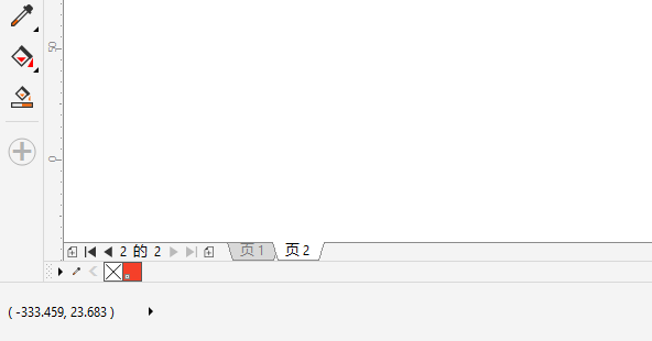 CDR如何删除要删除的页面