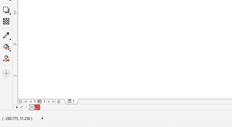CDR如何删除要删除的页面