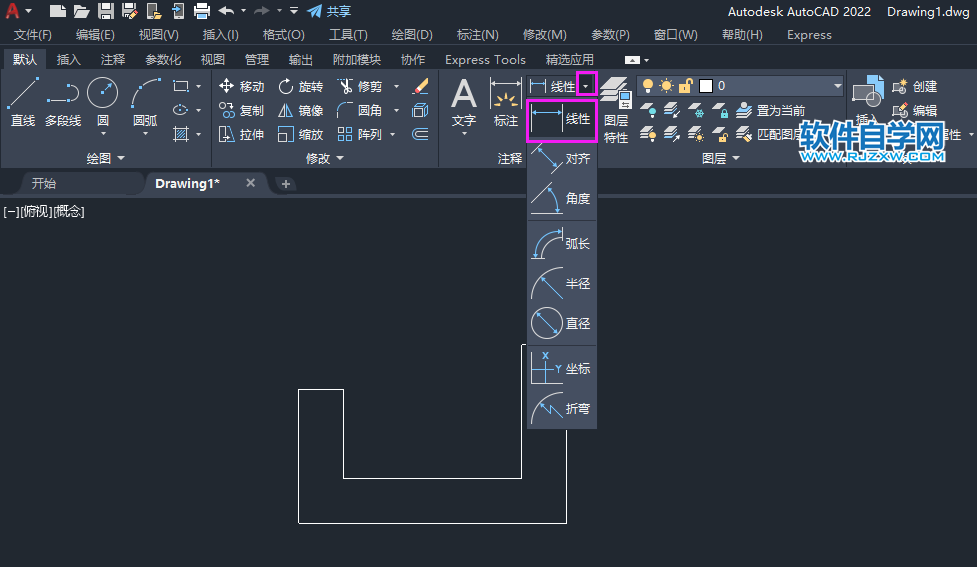 CAD2022如何使用线性尺寸
