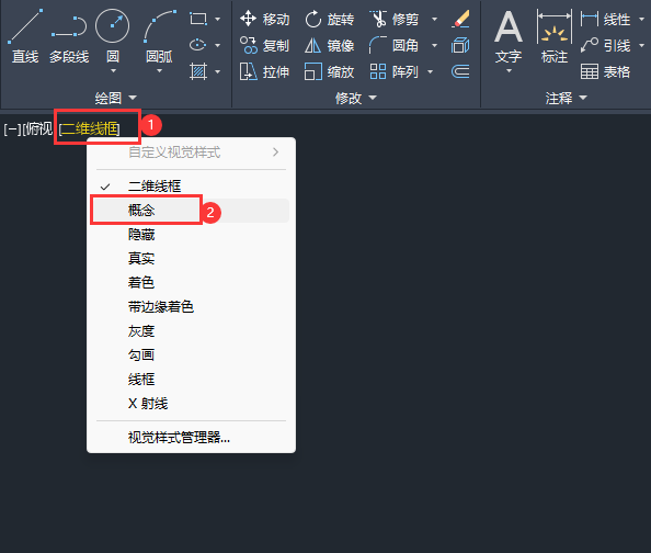 CAD2022如何使用多段体的方法