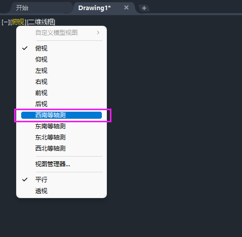 CAD2022如何使用多段体的方法