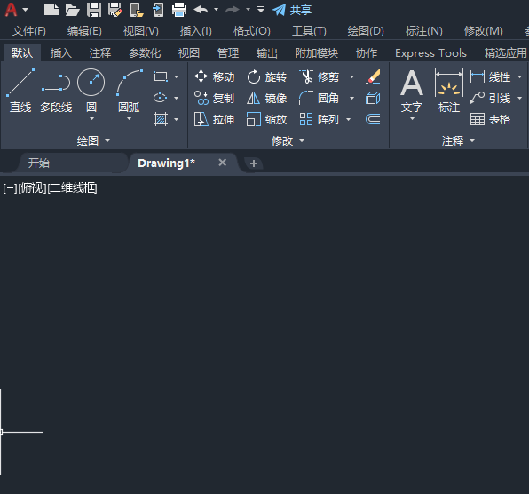 CAD2022如何使用多段体的方法