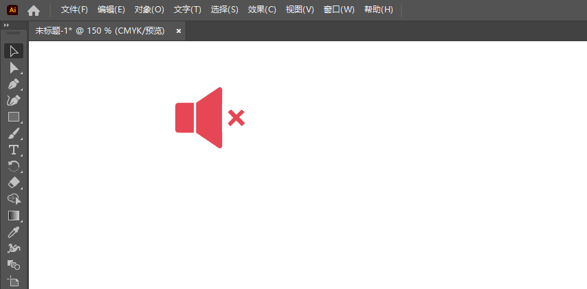 Illustrator怎么画无声图标