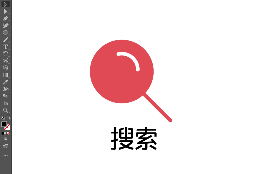 ai怎么画搜索图标