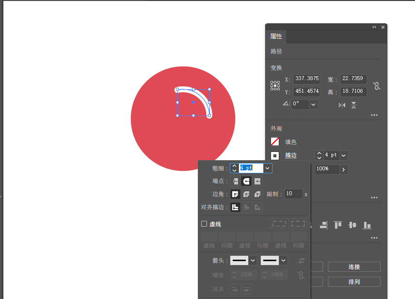 ai怎么画搜索图标