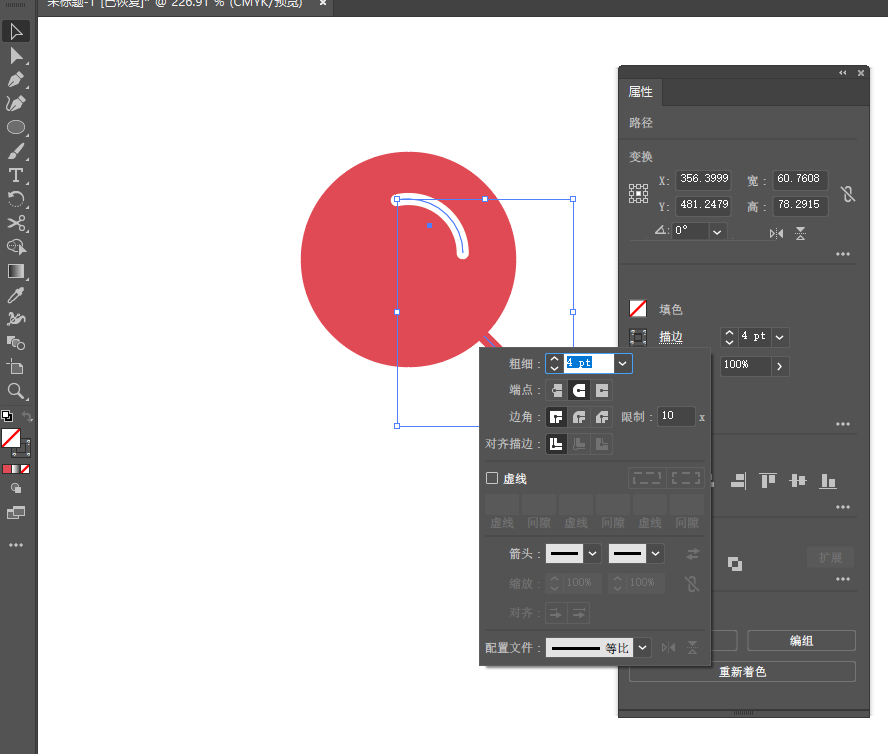 ai怎么画搜索图标