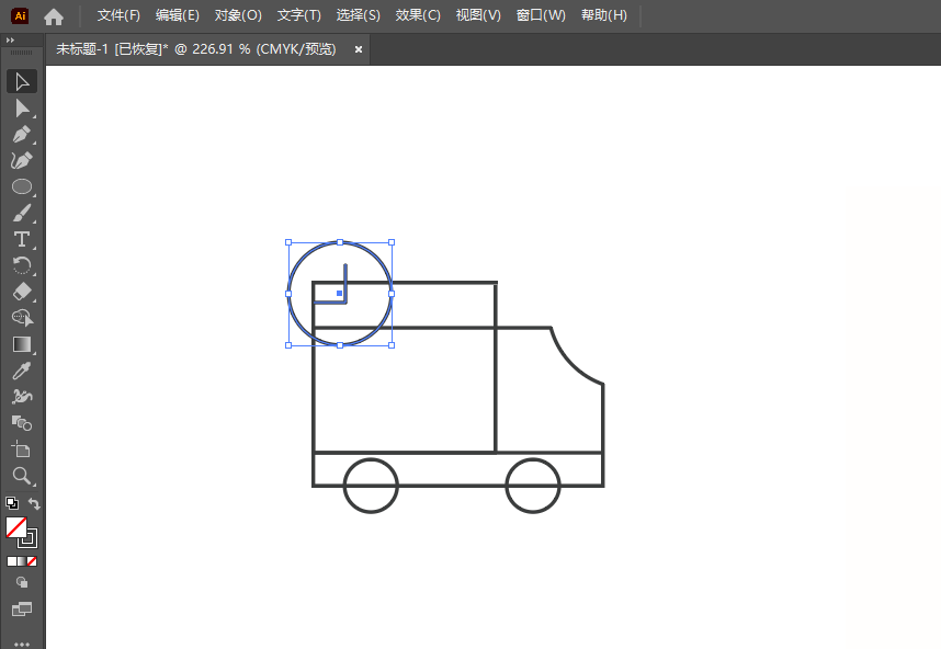 ai怎么画物流图标