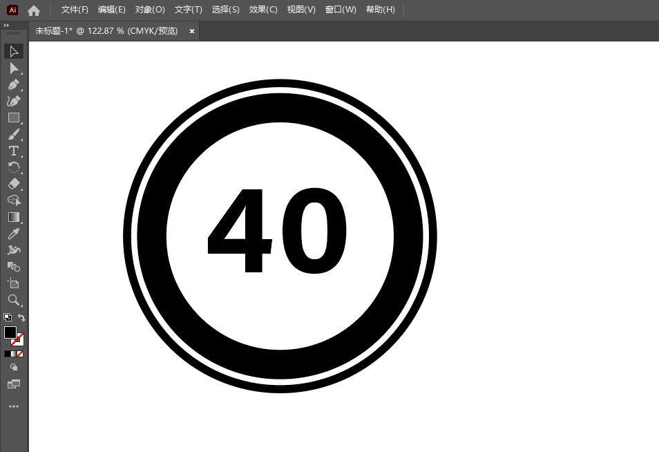 AI怎么画解除限制速度40的图标