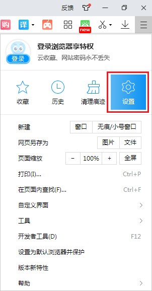 2345浏览器不显示二维码怎么办