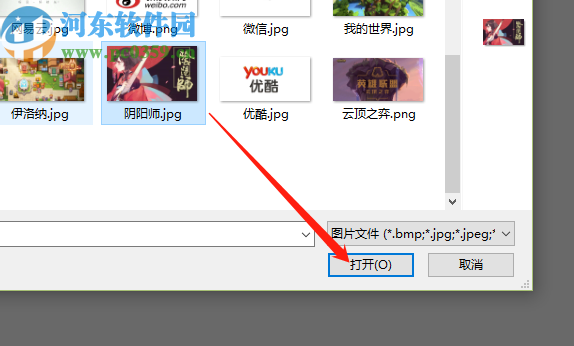 全屏切片软件切割图片文件的操作方法