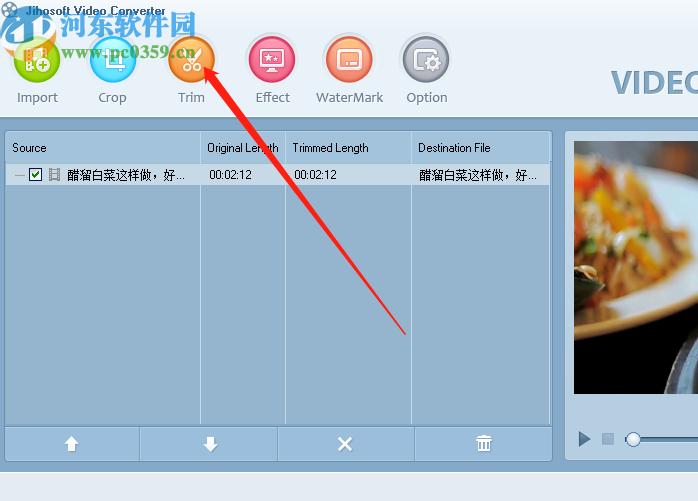 Jihosoft Video Converter剪切视频的方法