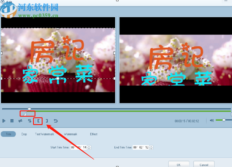 Jihosoft Video Converter剪切视频的方法