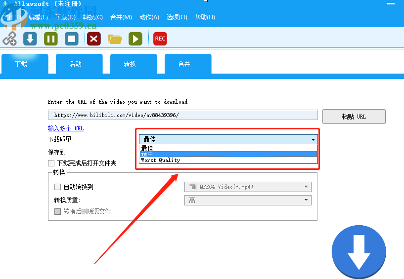 Allavsoft下载网络视频的操作方法