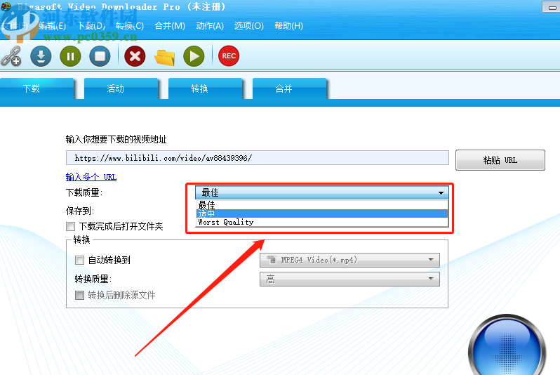 Bigasoft Video Downloader Pro下载网页视频的方法