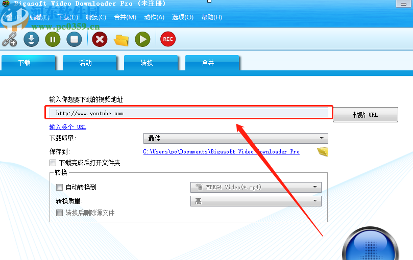 Bigasoft Video Downloader Pro下载网页视频的方法