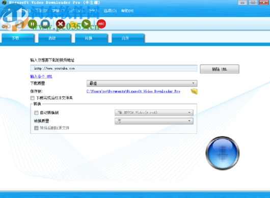 Bigasoft Video Downloader Pro下载网页视频的方法