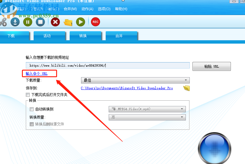 Bigasoft Video Downloader Pro下载网页视频的方法