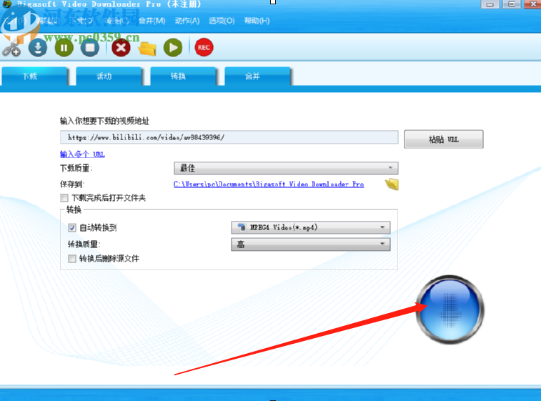 Bigasoft Video Downloader Pro下载网页视频的方法