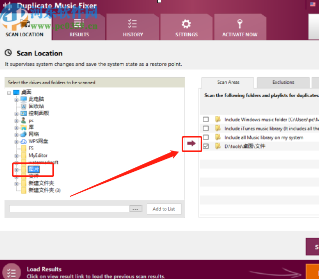 Duplicate Music Fixer删除重复音乐文件的方法