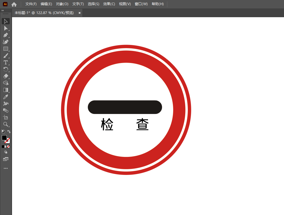 ai怎么绘制停车检查图标