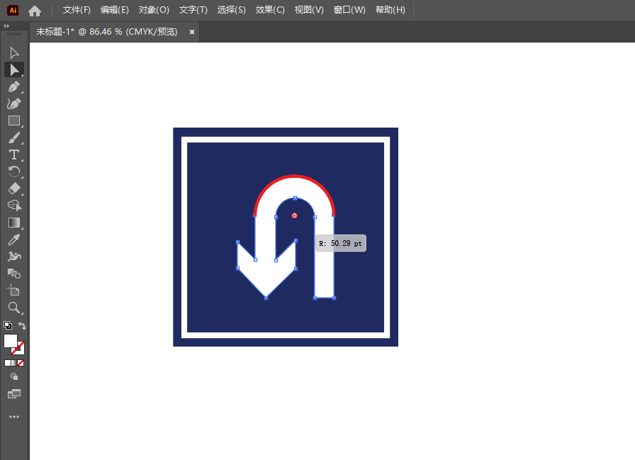 ai怎么绘制允许掉头图标