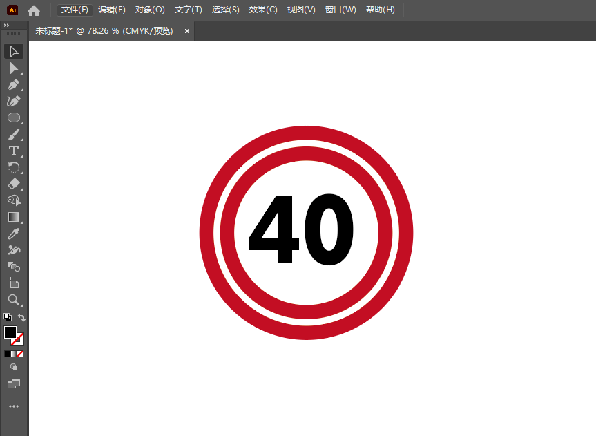 ai怎么制作限速40的图标