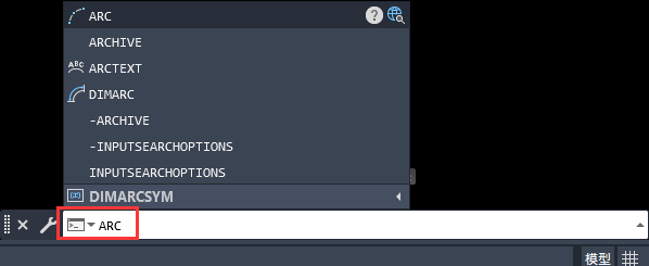 CAD2020的ARC命令怎么使用