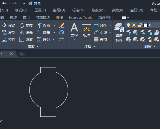 cad的移动功能怎么用